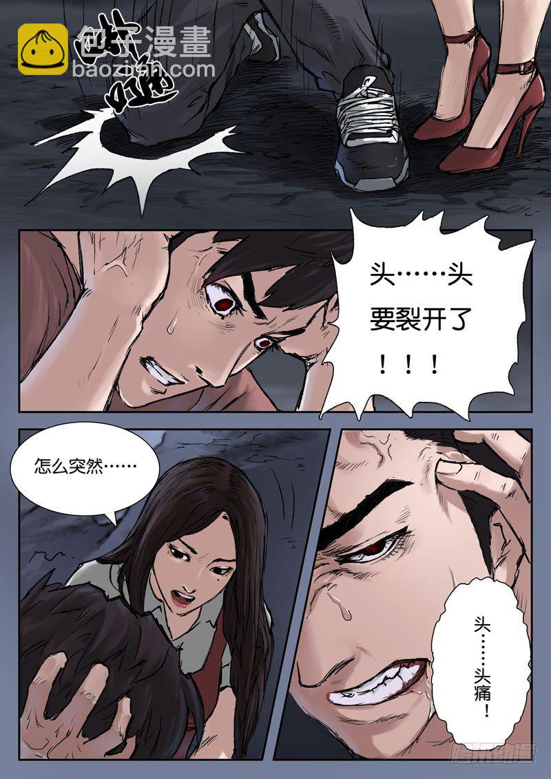 第十六话-第16话