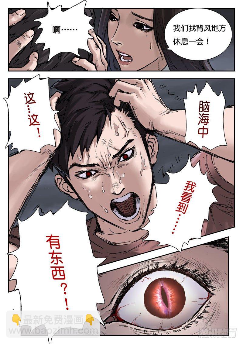 第十六话-第16话