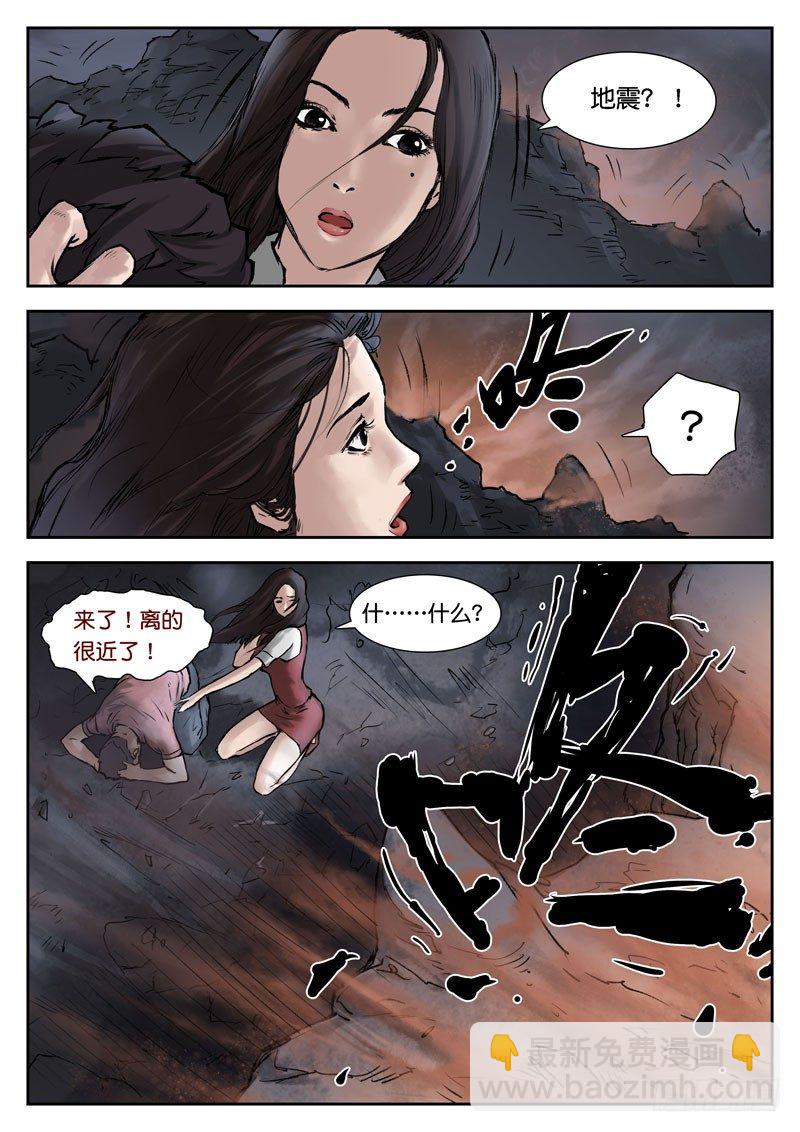 第十六话-第16话