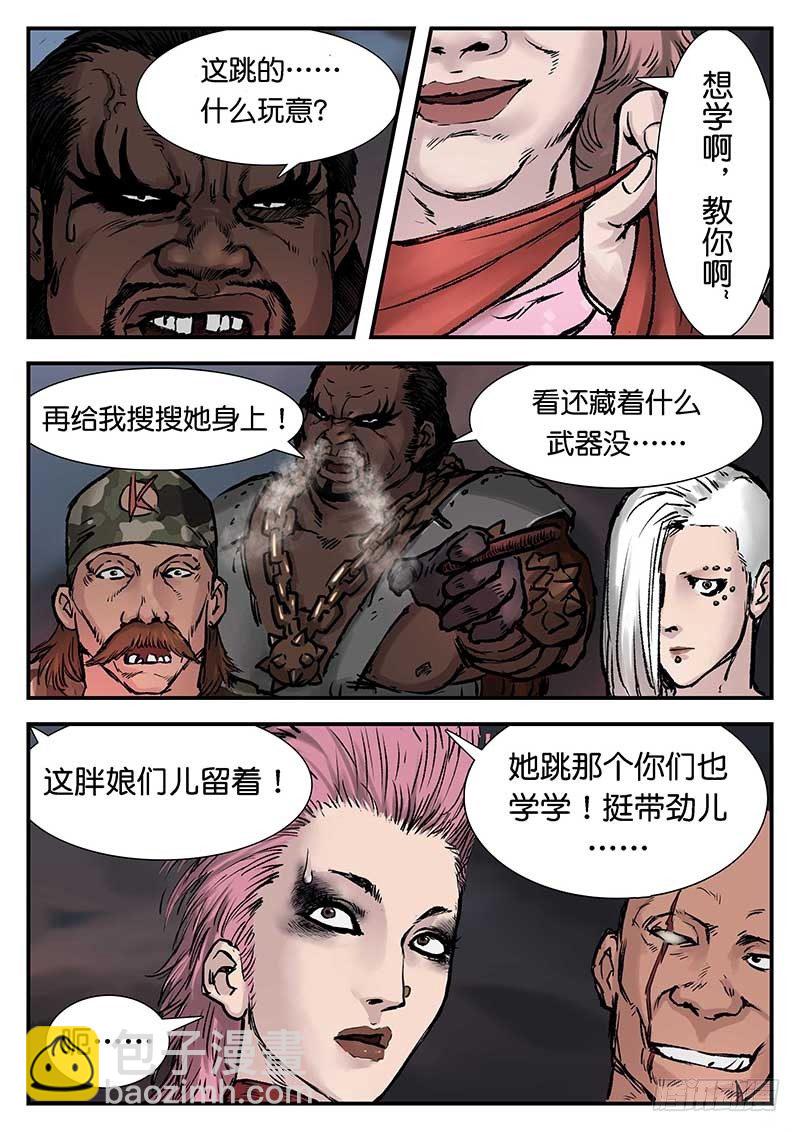 第二十话-第20话