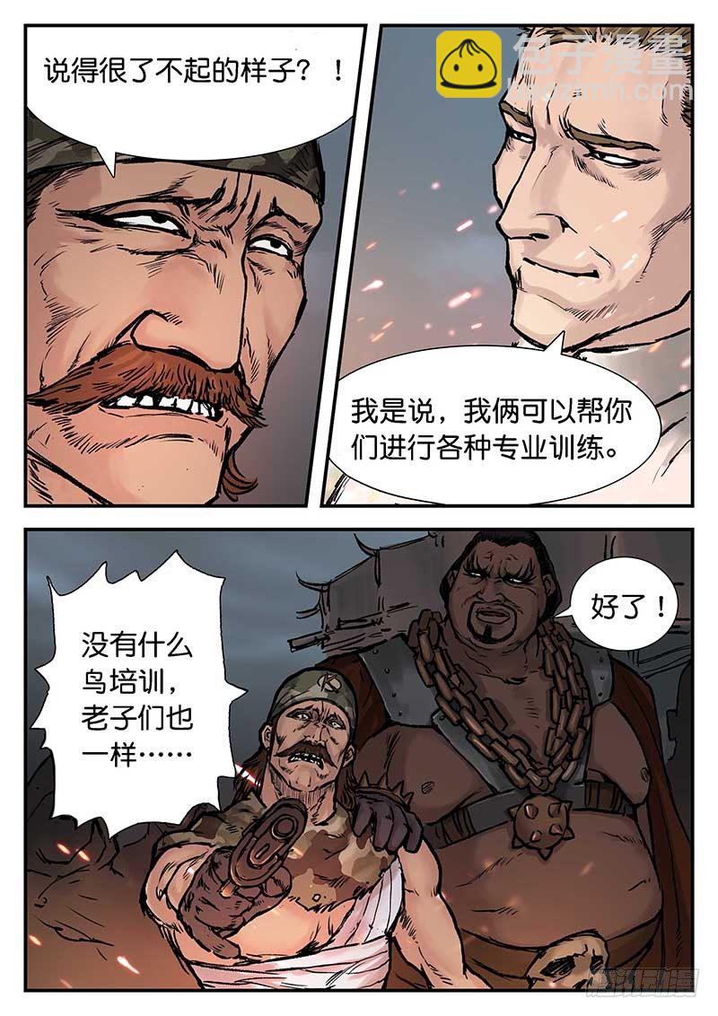 第二十话-第20话