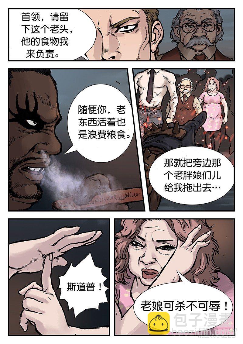 第二十话-第20话