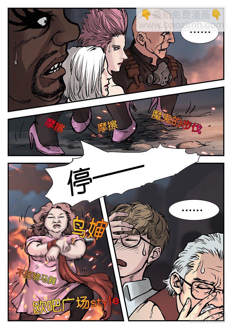 第二十话-第20话