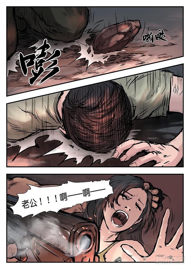 第二十二话-第22话