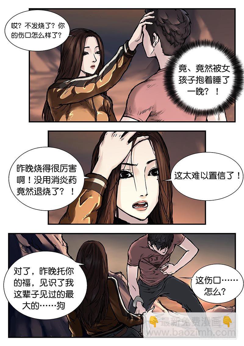 第二十二话-第22话