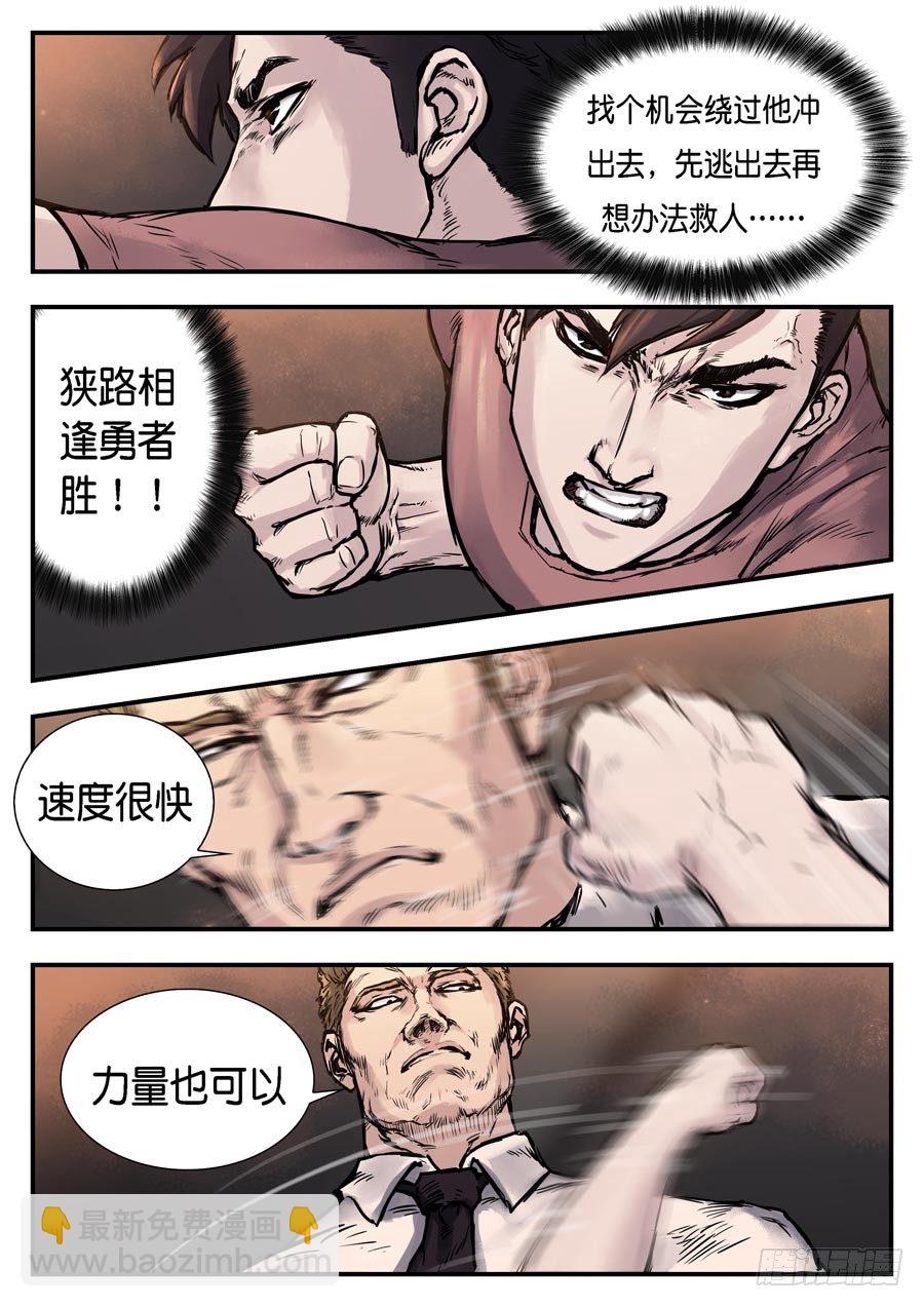 第二十四话-第24话