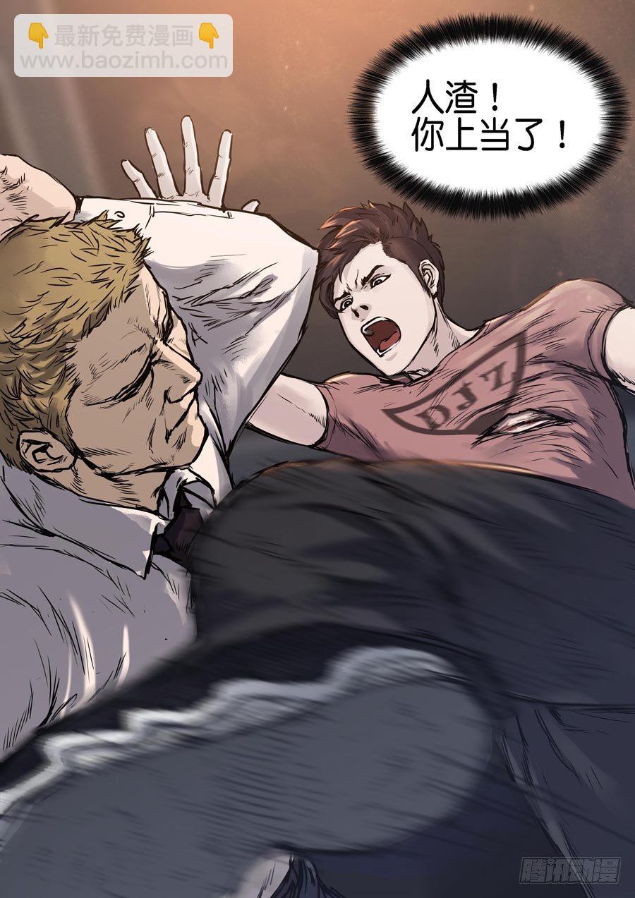 第二十四话-第24话