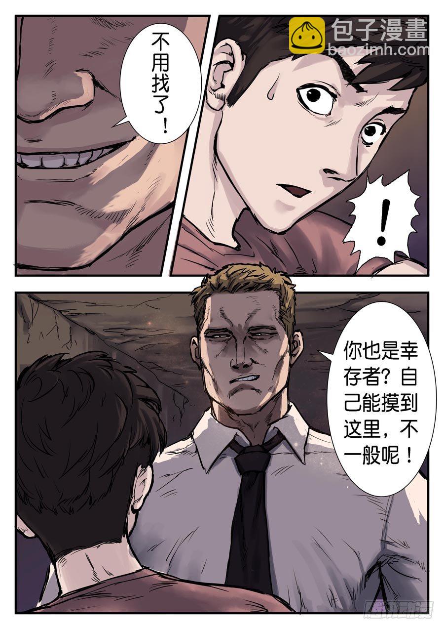 第二十四话-第24话