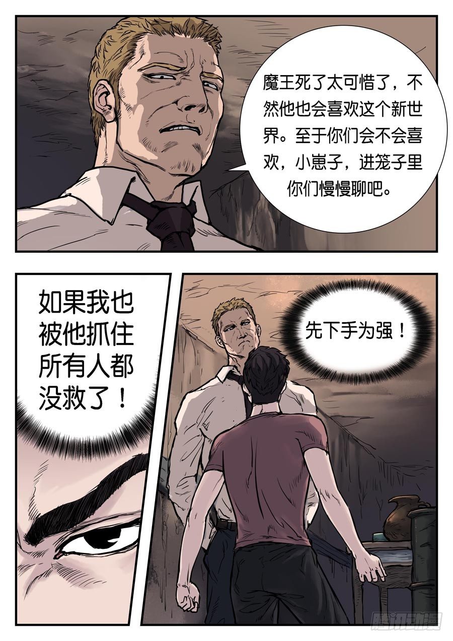 第二十四话-第24话