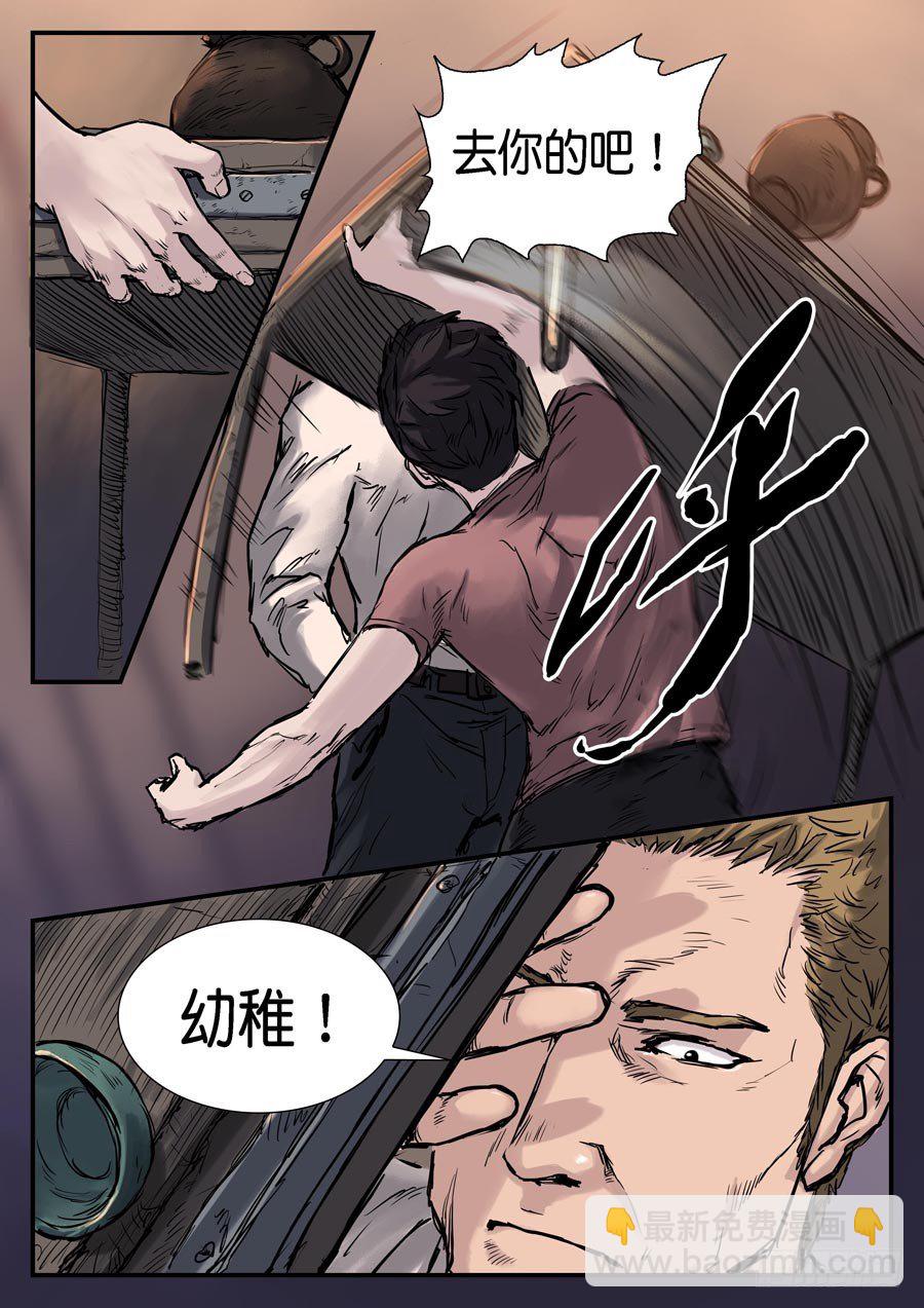 第二十四话-第24话