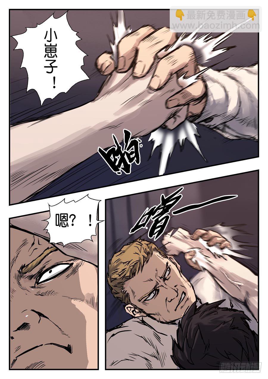 第二十四话-第24话