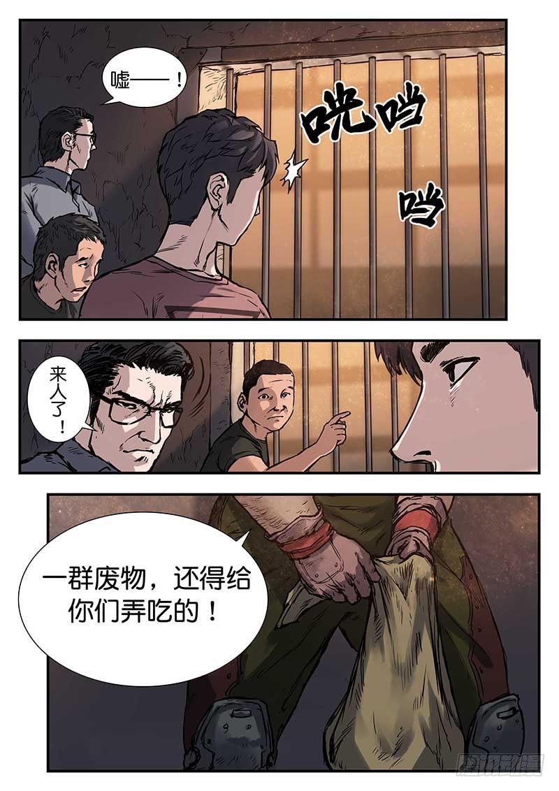 第二十六话-第26话