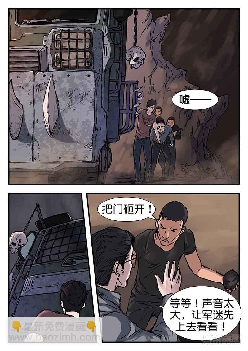 第二十六话-第26话