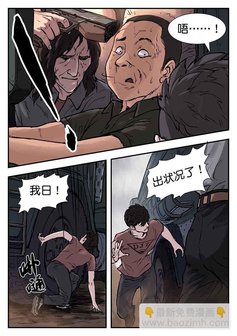 第二十六话-第26话