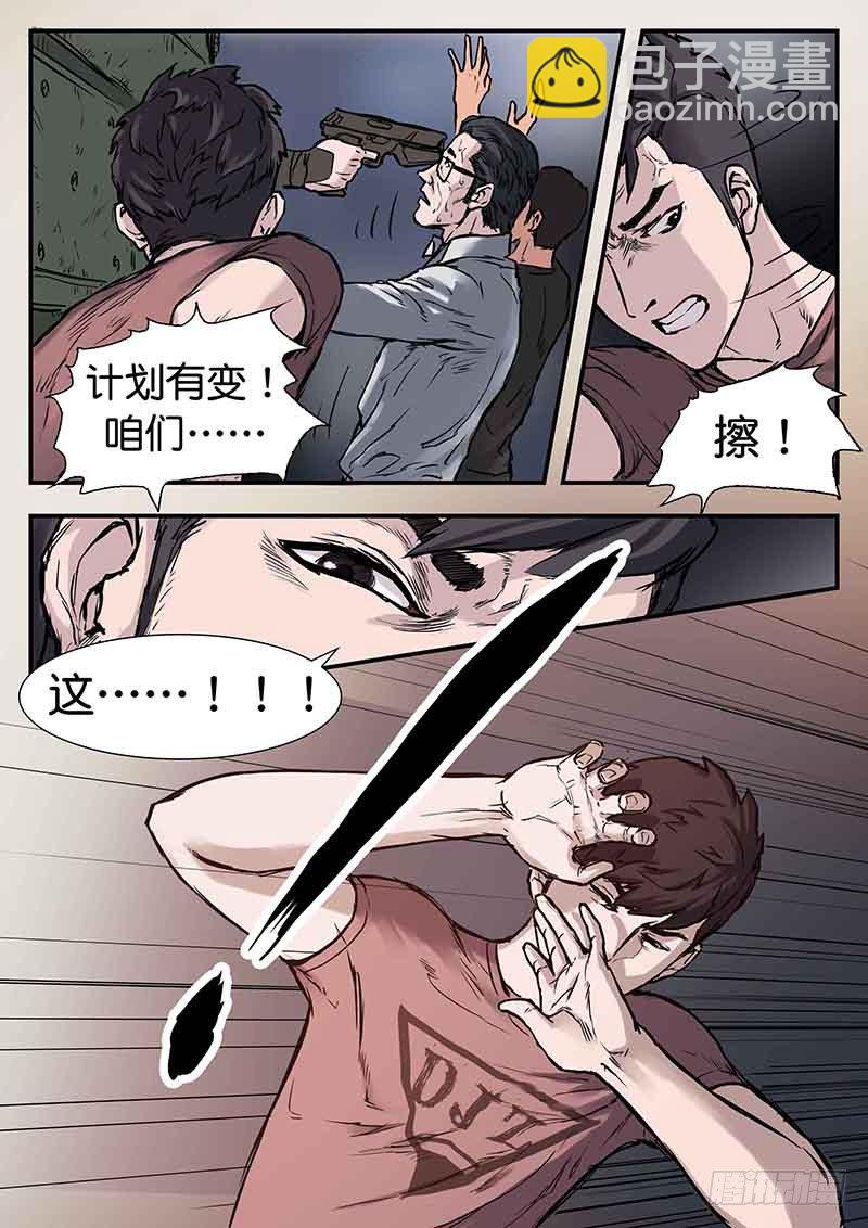 第二十六话-第26话