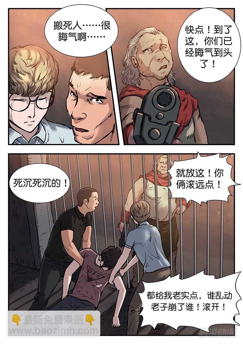 第二十六话-第26话