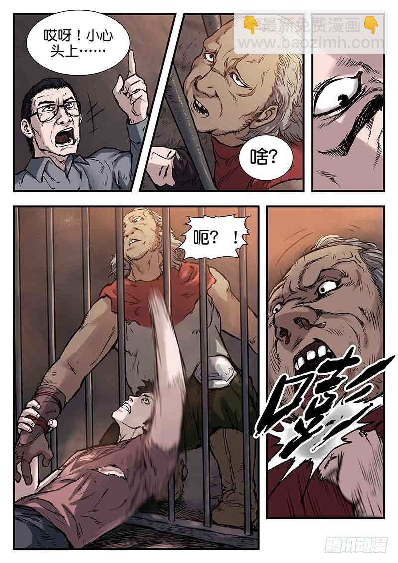 第二十六话-第26话