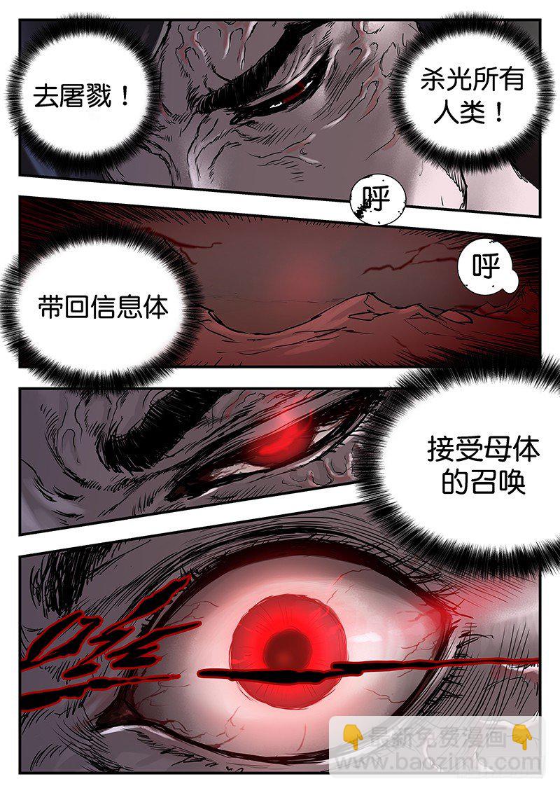 第二十八话-第28话