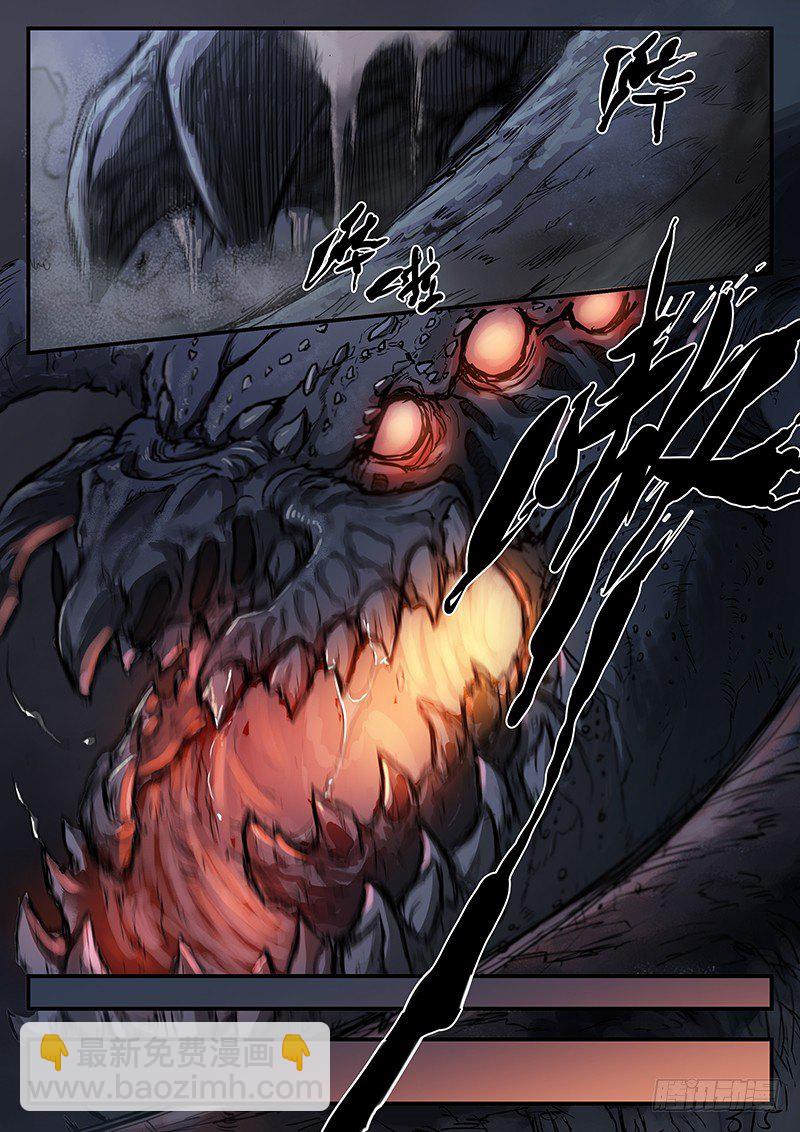 第二十八话-第28话