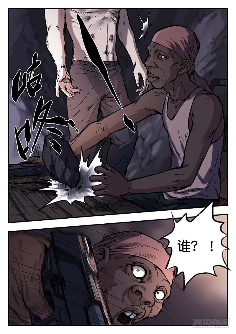 第二十八话-第28话