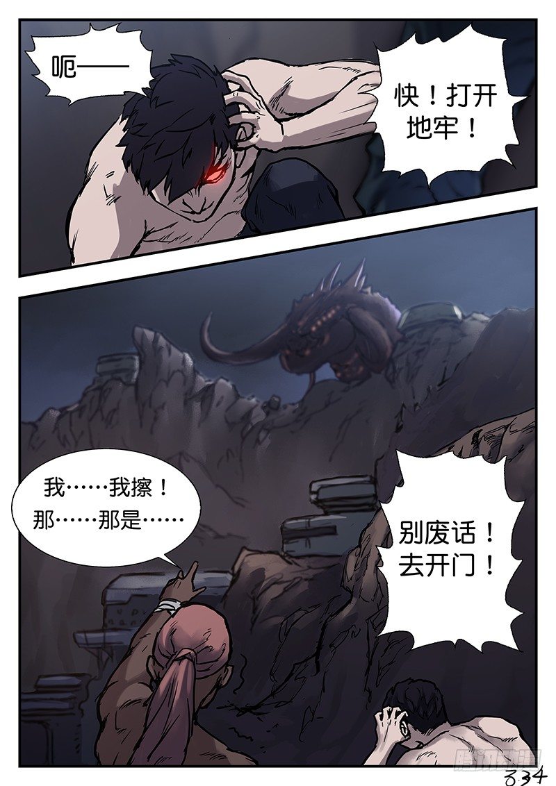 第三十话-第30话