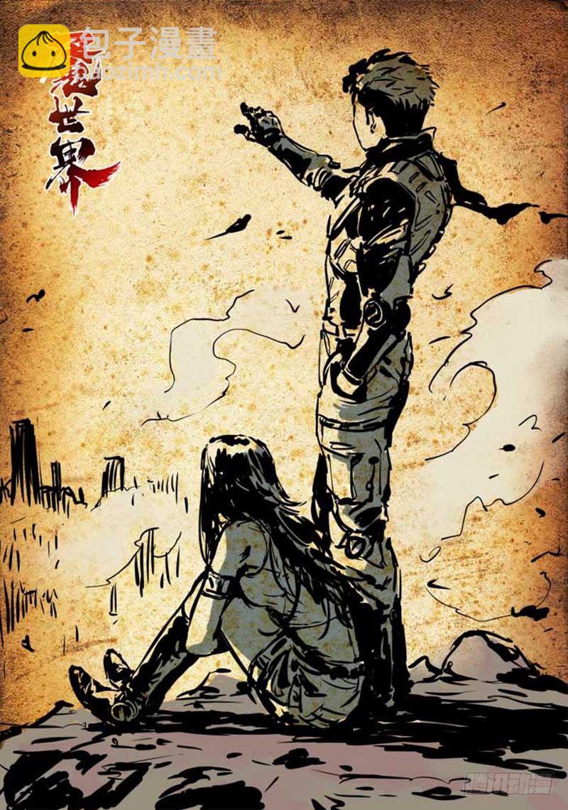 第三十话-第30话