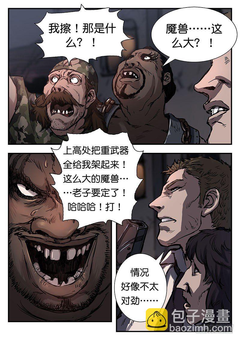 第三十话-第30话