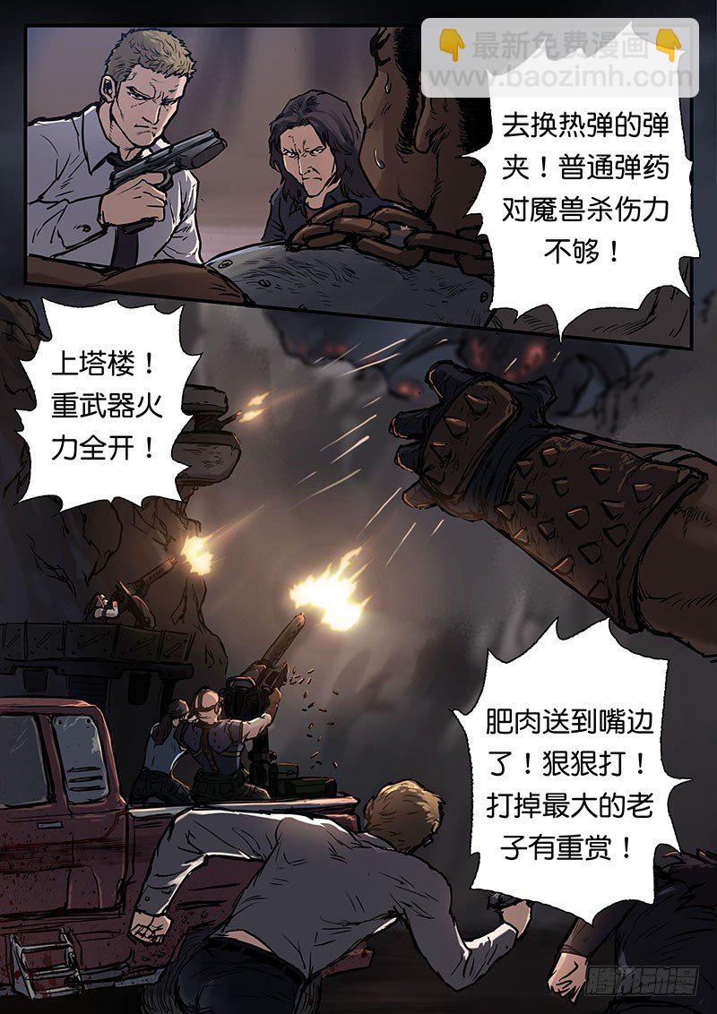 第三十话-第30话