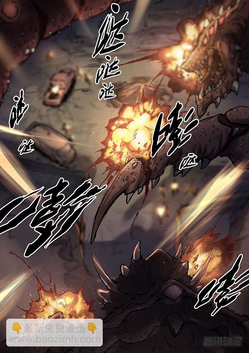 第三十话-第30话