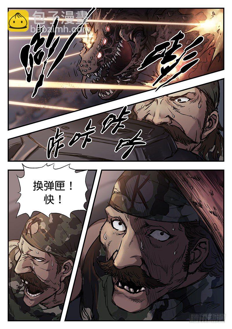 第三十话-第30话