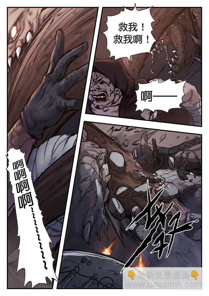 第三十话-第30话