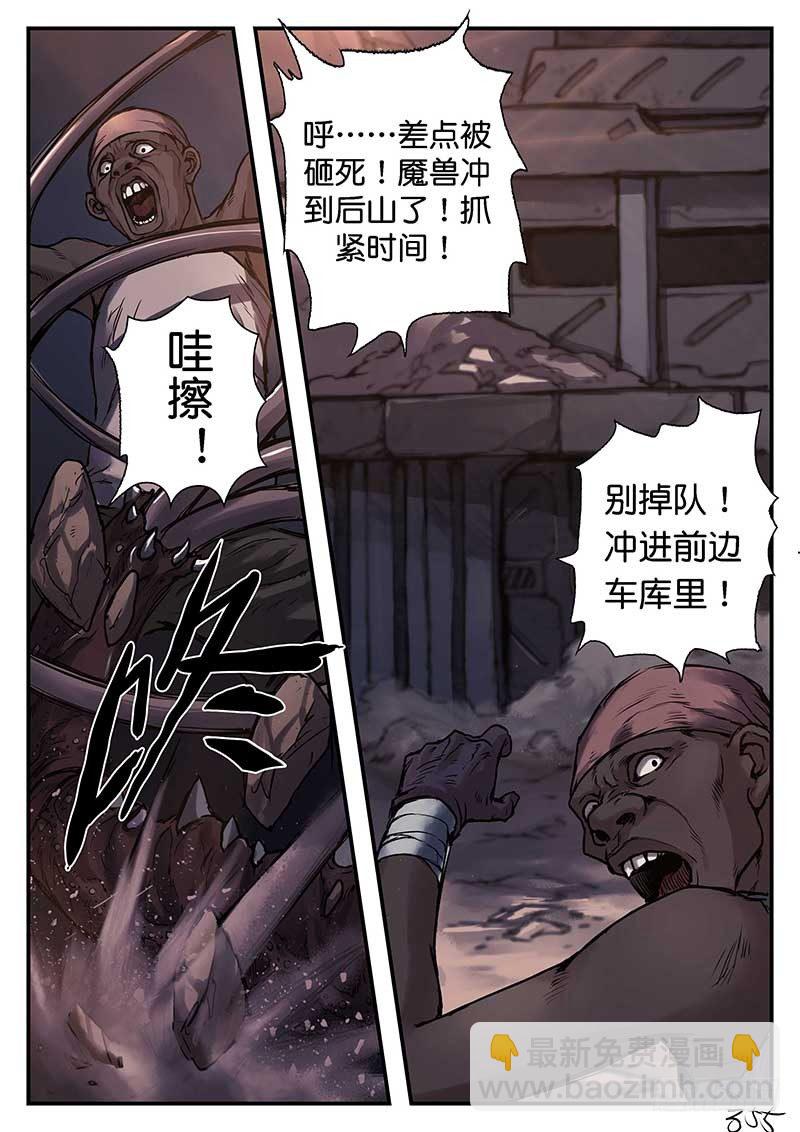 第三十二话-第32话