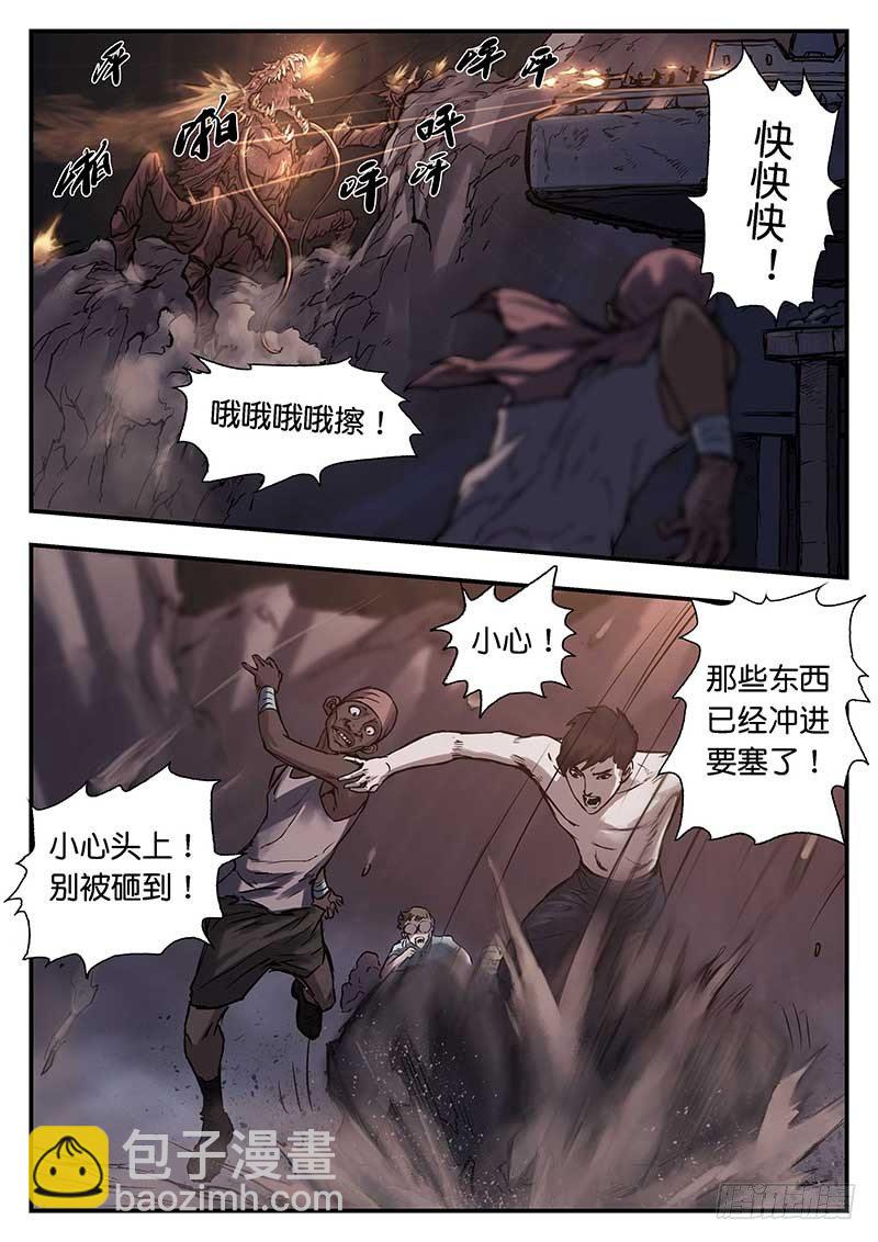 第三十二话-第32话