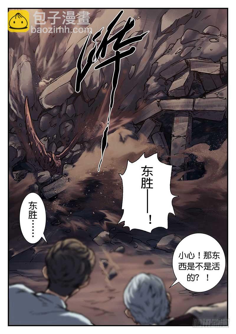 第三十二话-第32话