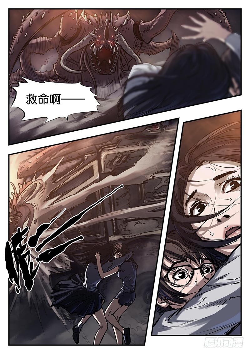 第三十四话-第34话