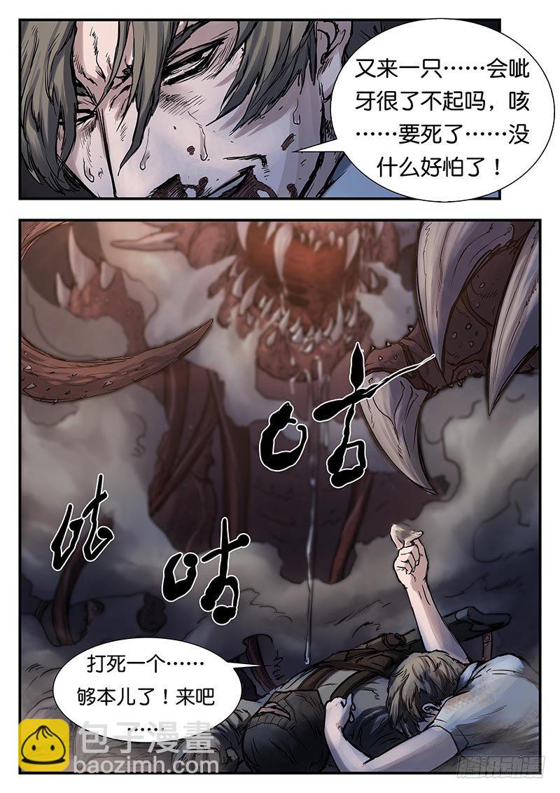 第三十四话-第34话