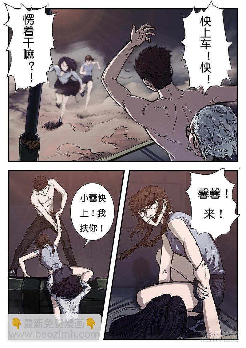 第三十四话-第34话