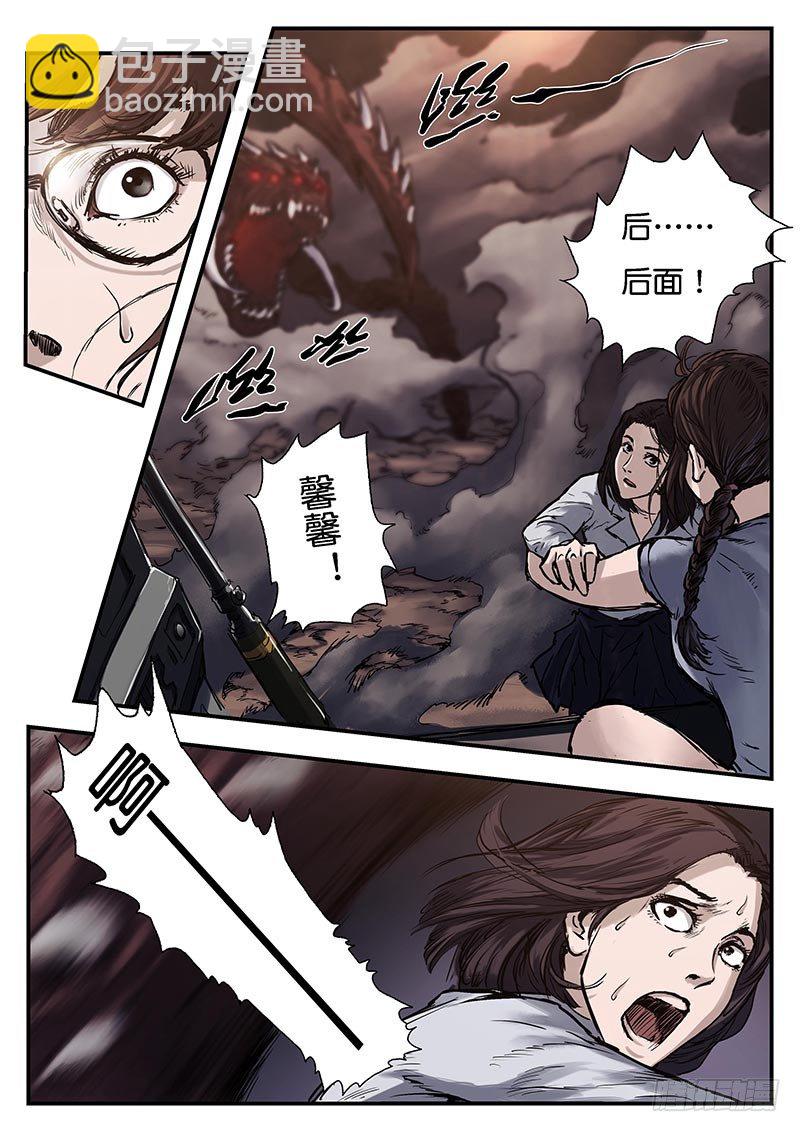 第三十四话-第34话