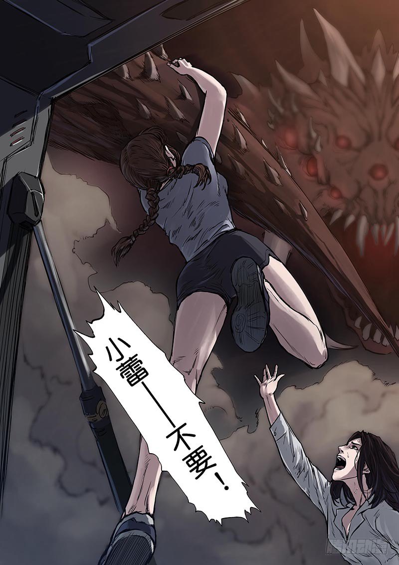 第三十四话-第34话