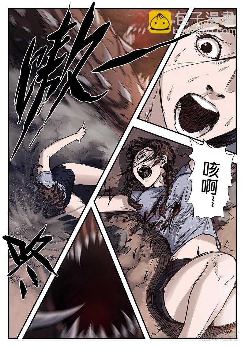 第三十四话-第34话