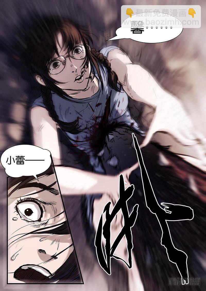 第三十四话-第34话