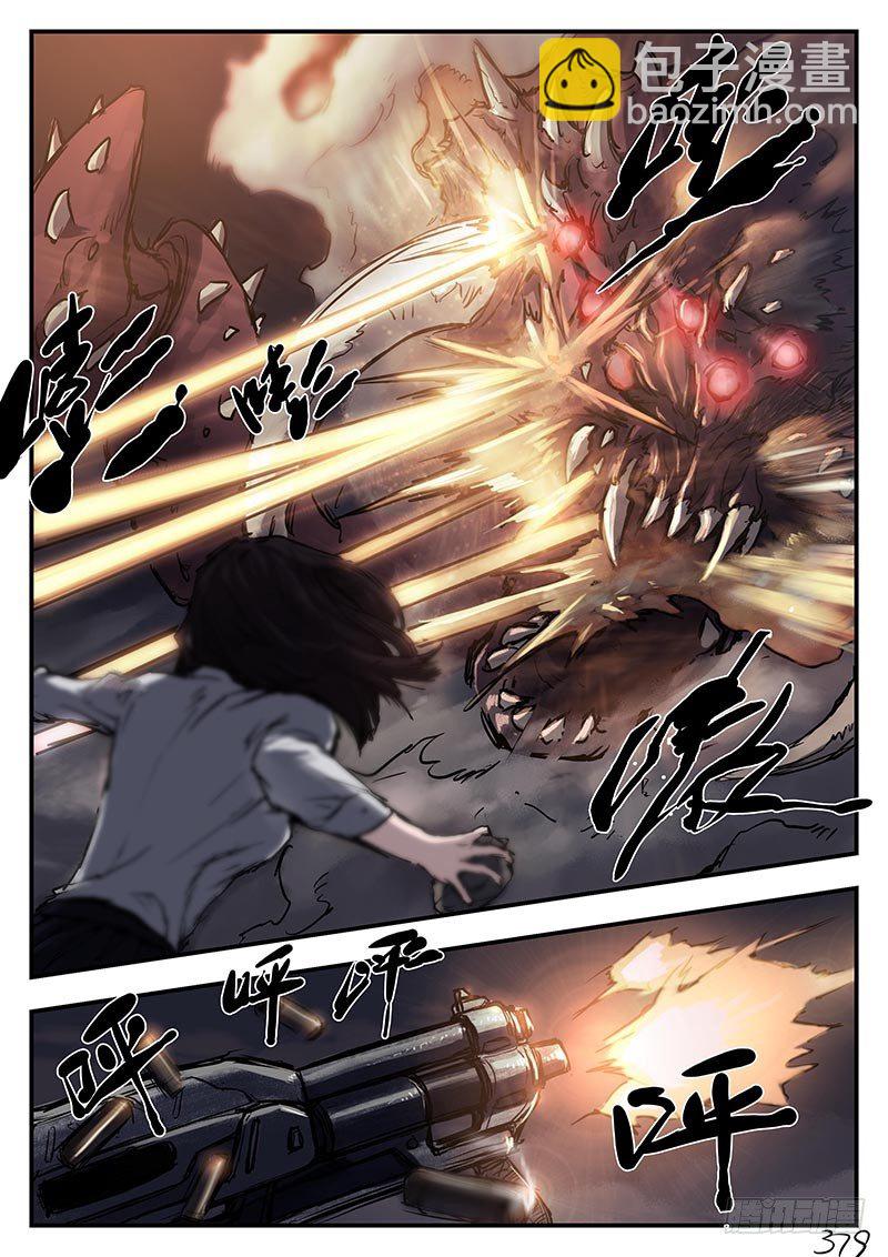 第三十四话-第34话