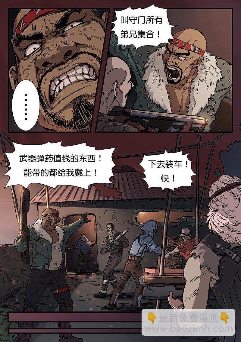 第三十六话-第36话