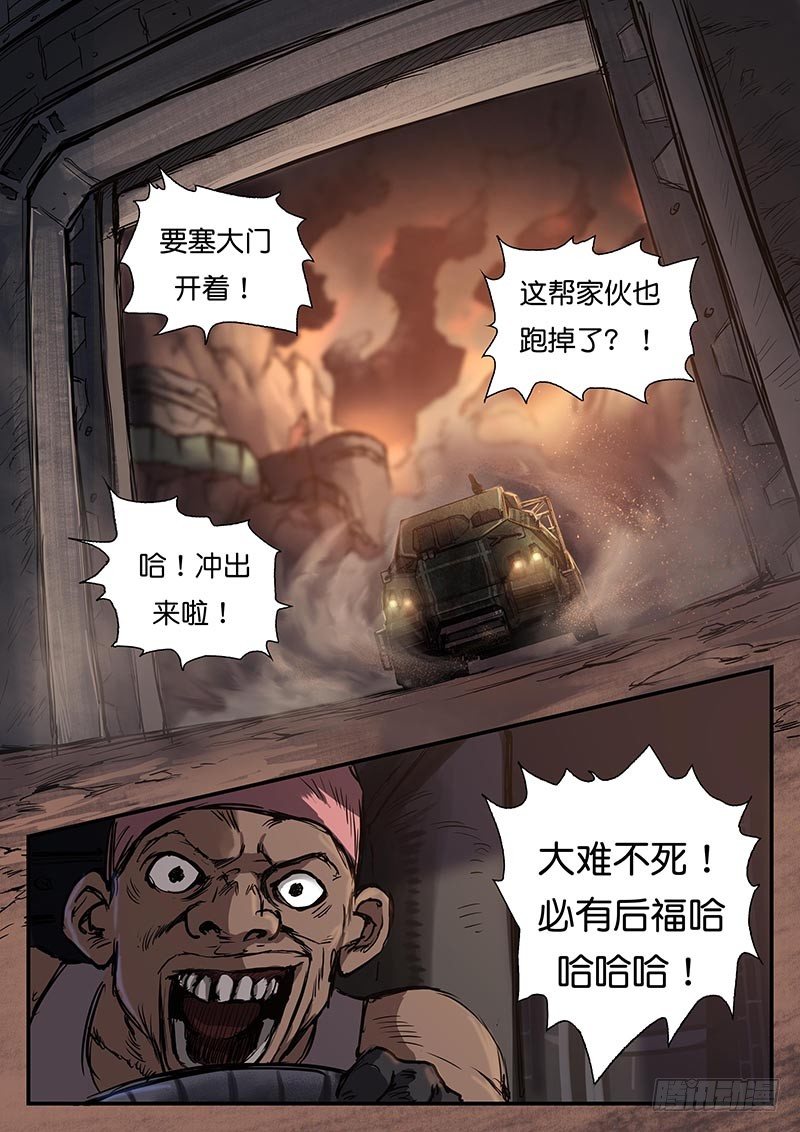 第三十六话-第36话