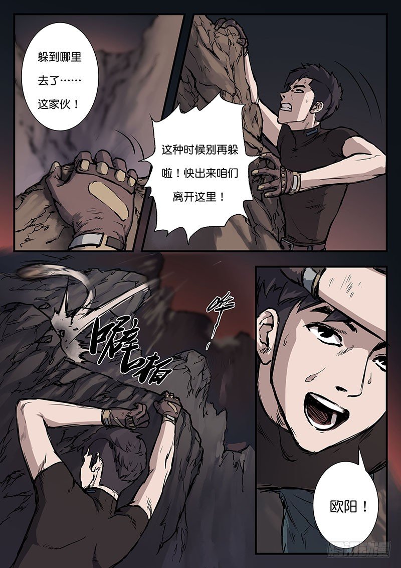 第三十八话-第38话