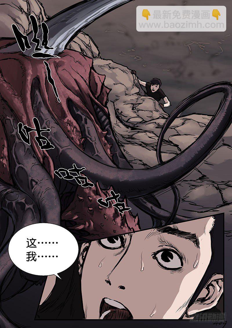 第三十八话-第38话