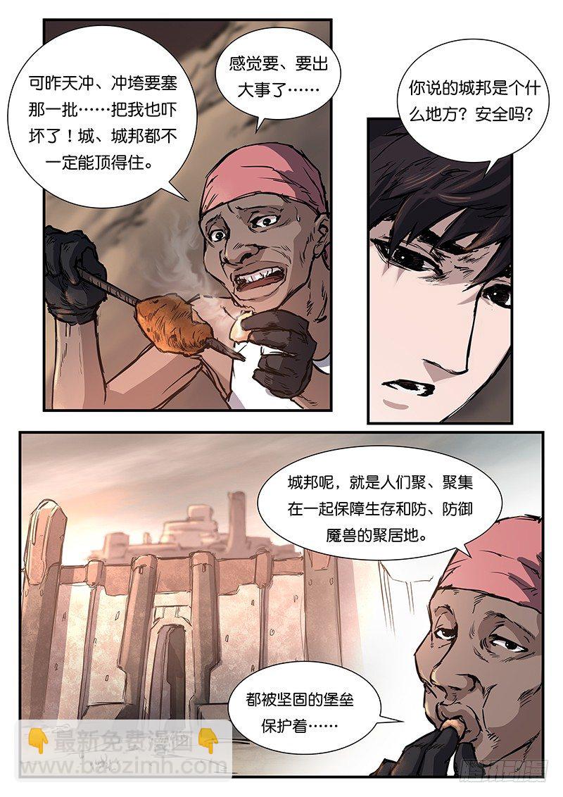 第四十话-第40话