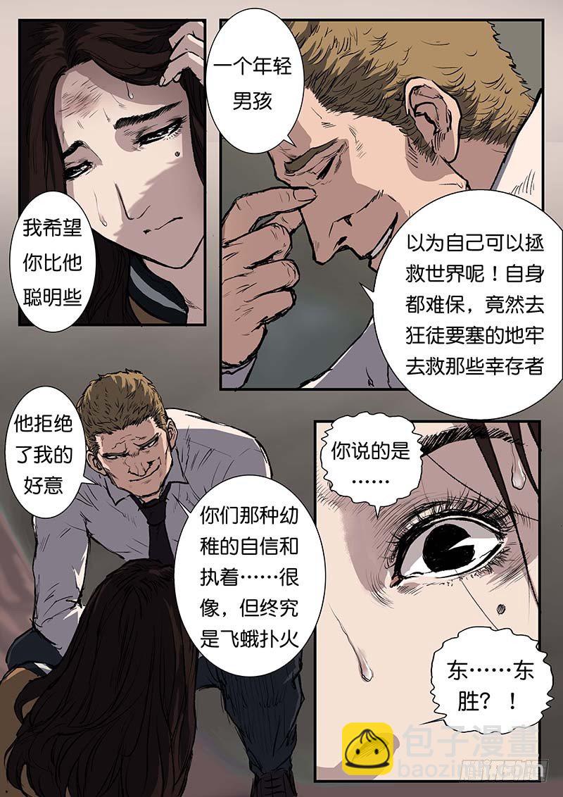 第四十四话-第44话