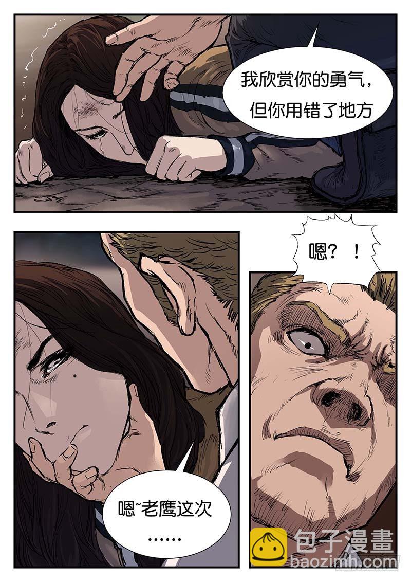 第四十四话-第44话