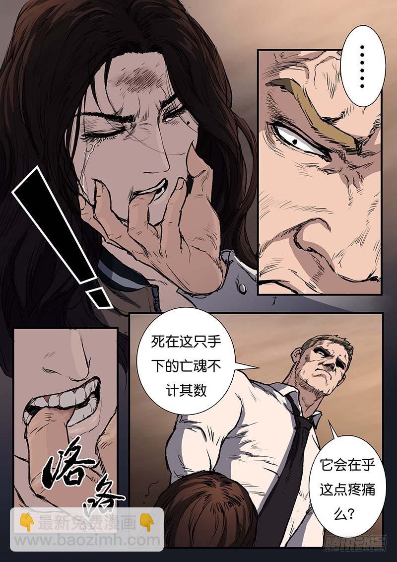 第四十四话-第44话